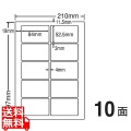 マルチタイプラベル(普通紙タイプ) 84mm×52.5mm A4版 210mm×297mm 500シート(100シート×5)