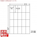 シンプルパック 42mm×74.25mm A4版 210mm×297mm 500シート1梱包