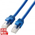 LANケーブル Cat7 準拠 やわらか 3m 10ギガビット RoHS指令準拠 ブルー