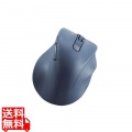 静音 Bluetooth5.0マウス ”EX-G”5ボタン XLサイズ