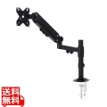 メカニカルスプリング式モニターアーム(シングルアーム1画面/支柱) 写真1
