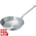アルミ キング 打出 フライパン 27cm 業務用 | 打出し アルミ ナカオ 中尾 正規品