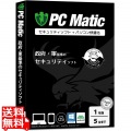 PC Matic 1年5台ライセンス 写真1