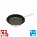 フッ素樹脂コート アルミフライパン(グリップ付) 19cm(7インチ) 写真1