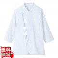 男女兼用ショップコートLW0901-B2 M (ホワイト) 写真1