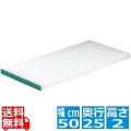 天領PCまな板カラー縁付K1A×20mmグリーン 写真1