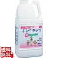 ライオン キレイキレイ泡ハンドソープ2L 写真1