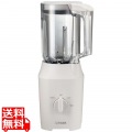 タイガー ミキサー SLC-B100(WM)マットホワイト