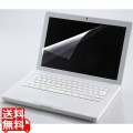 ブルーライトカット液晶保護フィルム 写真1