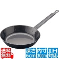 TKGブルーテンパー ハンマーフライパン30cm 業務用 ※ IH対応 IH (100V/200V)とガス火対応 写真1