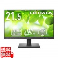 ワイド液晶ディスプレイ 21.5型/1920×1080/HDMI、DisplayPort/ブラック/スピーカー：あり/「5年保証」/100Hz対応で視認性アップ！ 写真1