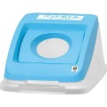 分別ペールCN50 丸Pフタ PET スカイブルー 写真1