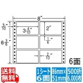ナナフォーム Mタイプ 3 4/10" ×2" (86mm×51mm) 8" ×6 3/6" (203mm×165mm) 1000折(500折×2)(6,000枚)