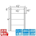 ナナフォーム Mタイプ 5 5/10" ×2 3/6" (140mm×64mm) 6 5/10" ×10" (165mm×254mm) 1000折(500折×2)(4,000枚)