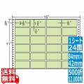 ナナフォーム カラーシリーズ 3 3/10" ×1 4/6" (84mm×42mm) 15" ×11" (381mm×279mm) 500折(12,000枚)