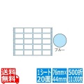 ナナフォーム カラーシリーズ 3