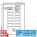 ナナワード 55mm×25mm A4版 210mm×297mm 500シート(100シート×5)