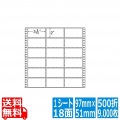 ナナフォーム Rタイプ 3 8/10" ×2" (97mm×51mm) 13"×13"(330mm×330mm) 500折(9,000枚)