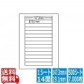ナナワード 147.3mm×19.1mm A4版 210mm×297mm 500シート(100シート×5) 写真1