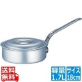 アルミ マイスター片手浅型鍋 18cm ※ ガス火専用 写真1