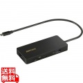 USB Type-C接続 ドッキングステーション PD対応 CR付 ブラック
