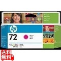 HP72 インクカートリッジ マゼンタ(130ml)