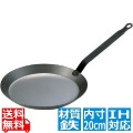 鉄クレープパン 5120 20cm ※IH対応(100V/200V) 業務用 写真1