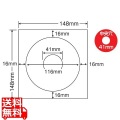 CD-R/DVD-R専用ラベル 116MM×116MM 148MM×148MM 400シート(80シート×5) 写真1