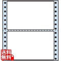 剥離紙ブルータイプ 5 5/10