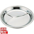 IKD18-8抗菌丸型ランチ皿10インチ