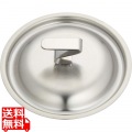 EBM ビストロ 19cr 鍋蓋 15cm 写真1