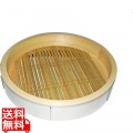18-0 中華セイロ ステンレス枠 身 39cm