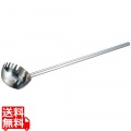 18-8 抗菌 長柄付(1m)麺杓子 18cm 写真1