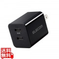 USB Type-C 充電器 PD 対応 最大出力20W タイプC ×2 【 iPhone iPad Air Galaxy Xperia AQUOS OPPO Android 各種 他対応 】 スイングプラグ 小型 軽量 ブラック 写真1