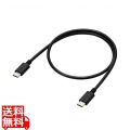 USB2.0ケーブル(C-C、100W対応)