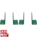 壁面取付金具4個 71053-2SET