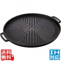 (S)電磁調理器用 鉄ジンギスカン鍋 29cm ※IH対応(100V/200V) 写真1