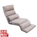超ロング座椅子 全長182cm ふんわりもこもこウレタン 無重力 昼寝 リクライニング レバー付き ヘッドレスト フットレスト グレージュ RMSM-48-GBE 写真1