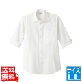 男女兼用ショップコートET-5731LL (白)