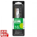 AD5S560016G-S DDR5 5600 SO-DIMM メモリモジュール 16GB 262ピン