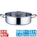 SAパワー・デンジ 外輪鍋(蓋無) 21cm ※ IH対応 IH (100V/200V)とガス火対応 写真1