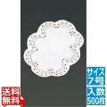 耐油レースペーパー 小判型 7号(500枚入)