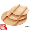 飯台 蓋 33cm ※3枚セットでございません※33cm1枚です。