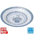 ホタル陶器 丸深皿 11 3/4インチ 写真1