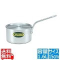 ハイグレード アルミ片手鍋 目盛付 15cm(1.6L) 写真1