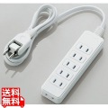 エレコム シャッタータップ 6個口 1m ホワイト | 電源タップ 延長コード 白