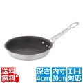 EBMフェニックス セラミックコーティングフライパン 20cm ※ IH対応 IH (100V/200V)とガス火対応 業務用 写真1
