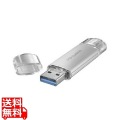 USB-A&USB-C搭載USBメモリー(USB3.2 Gen1) 32GB シルバー 写真1