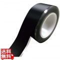 業務用 レイシス 忌避テープ ブラック