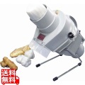 電動万能おろし機 Super nob 業務用 写真1